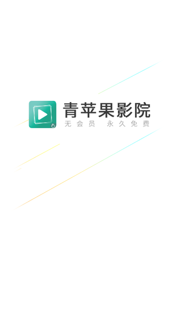 qingpingguo (2)