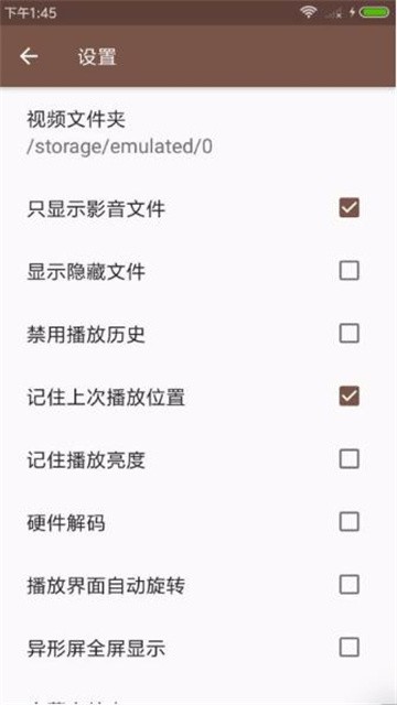 4kbofangqi (2)