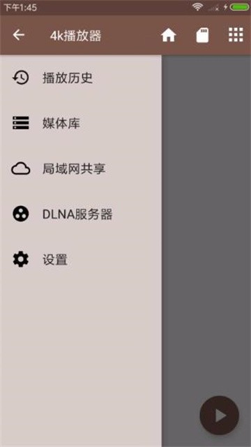 4kbofangqi (5)