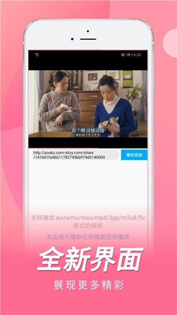 rijutv (5)