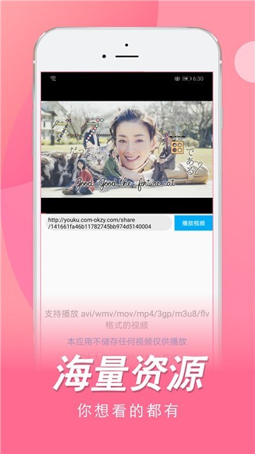 rijutv (4)