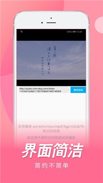 rijutv (3)
