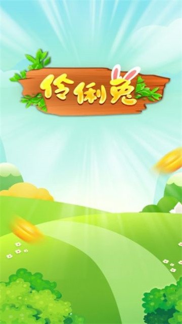 linglitu (4)