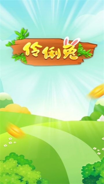 linglitu (2)