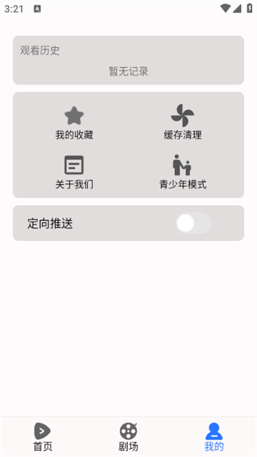 hehuodianju (2)
