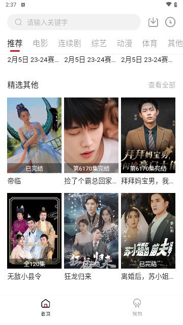 qiqiyingshi (2)