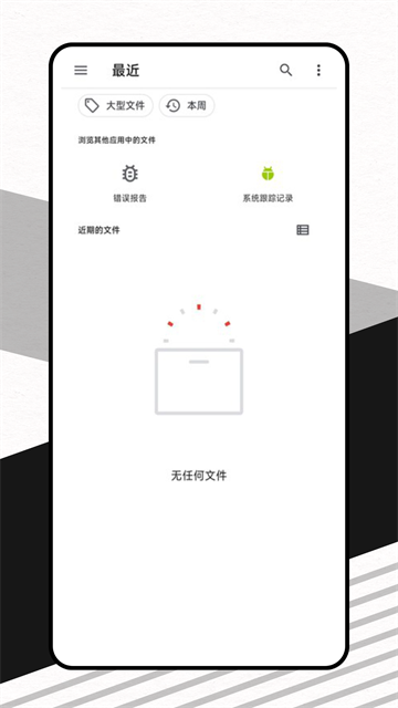 cilizaibofangqi (4)