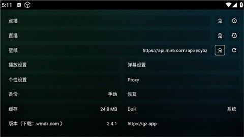 xiaochunyouku (1)