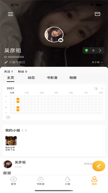piancang (1)