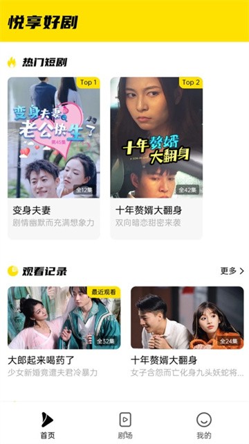 yeuxiang (1)