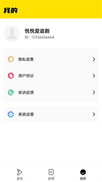 yeuxiang (3)