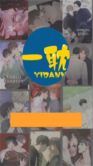 yidanmanhua (3)