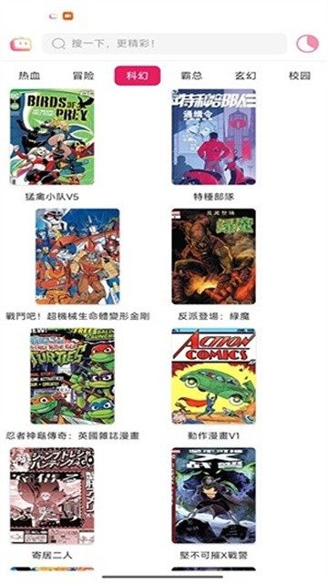 yalimanhua (2)