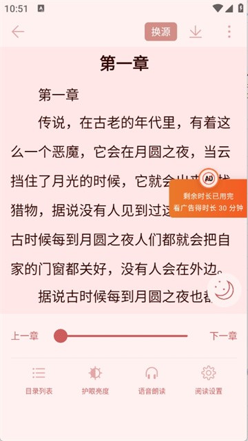shushengyueduqi (3)