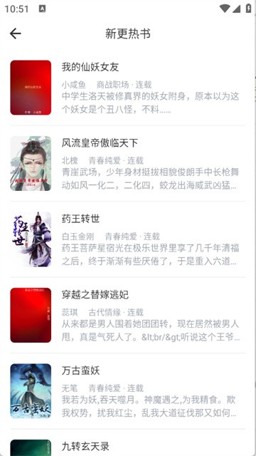shushengyueduqi (2)