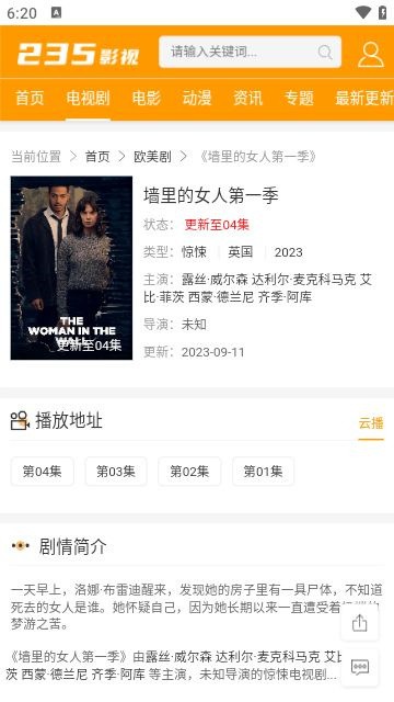 235yingshi (2)