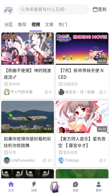 batotomanhua (2)