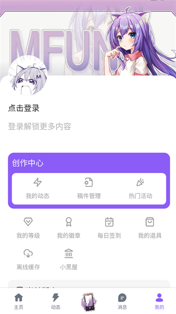 batotomanhua (1)