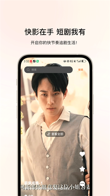 kuaiyingshipin (4)