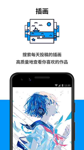 Pzhanpixiv (3)