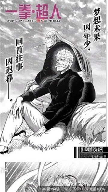 biqugemanhua (2)