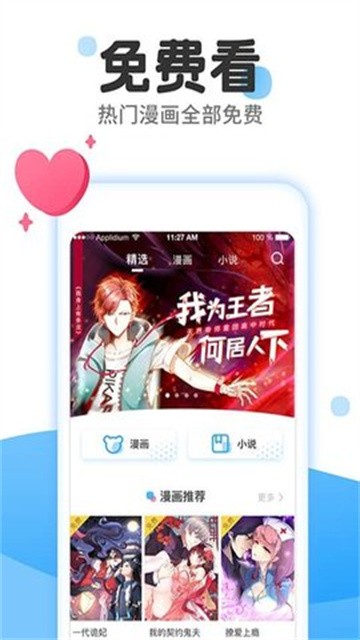 liuxiangmanhua (3)