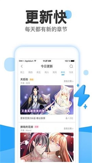 liuxiangmanhua (2)