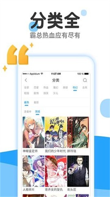 liuxiangmanhua (4)