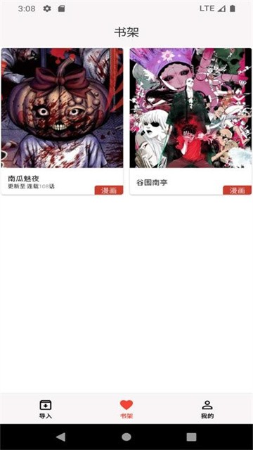 maliangmanhua (2)