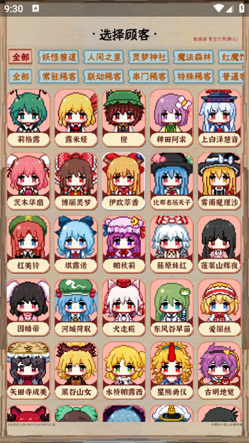 yequezhushou (1)