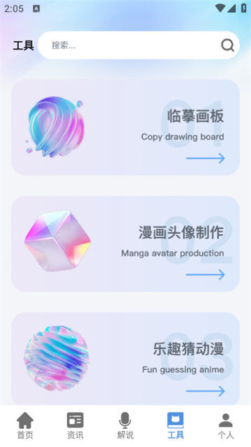 fuzhupaper (2)