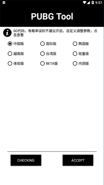 nsshuazhi (2)