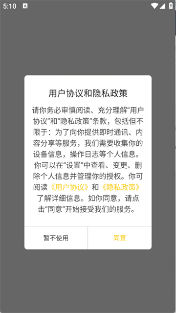xiaoxiongmaofuzqi (3)