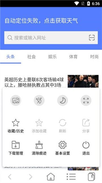 feifanliulanqi (2)