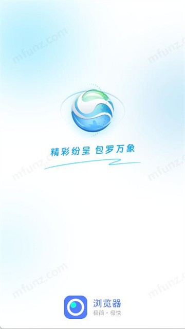 feifanliulanqi (1)