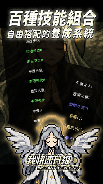 wokuaisushengji (2)