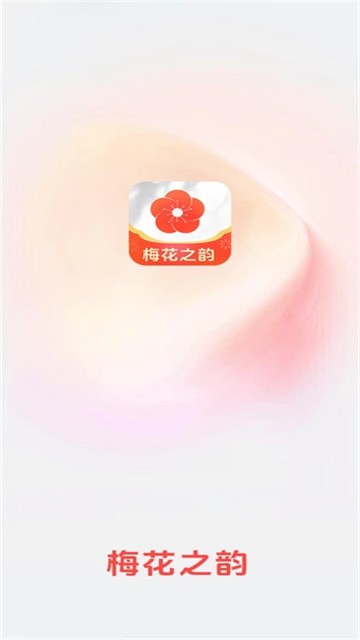 meihuazhiyun (3)