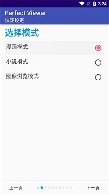 wanmeimanhuayueduqi (1)