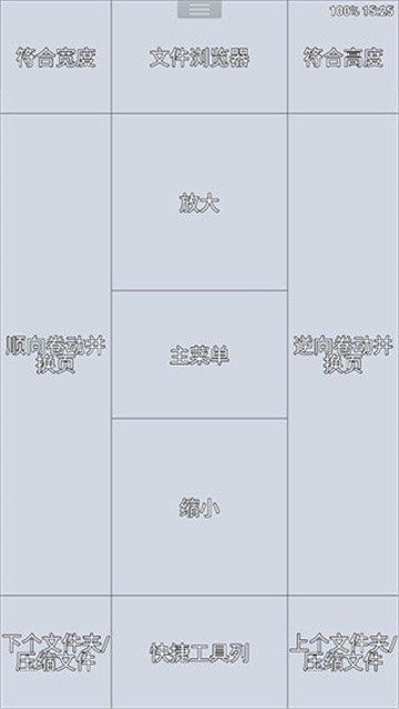 wanmeimanhuayueduqi (2)