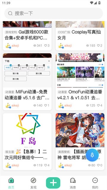 ACGFdao (3)