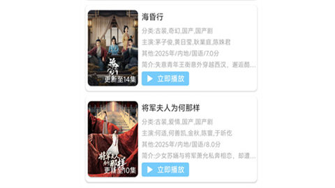 123动漫app正版