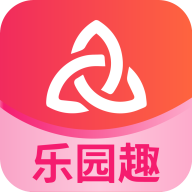 乐园趣app最新版