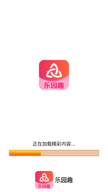 leyuanqu (2)