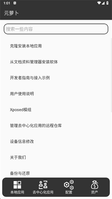 yuanluoboxuniji (1)