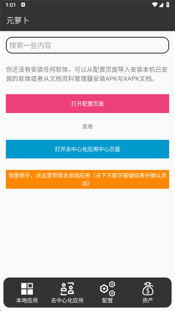 yuanluoboxuniji (2)