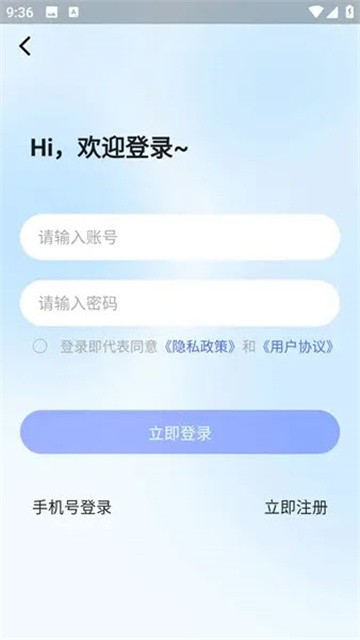 抖赚短剧app官方版