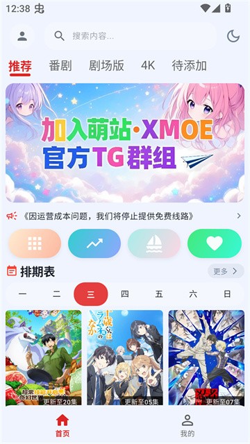 mengzhanXMOE (2)