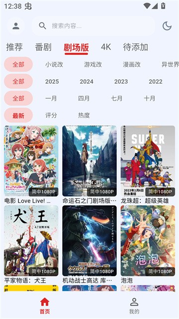 mengzhanXMOE (1)