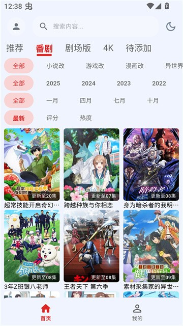 mengzhanXMOE (3)