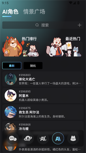 FurryBarmaoxianjiuguan (4)